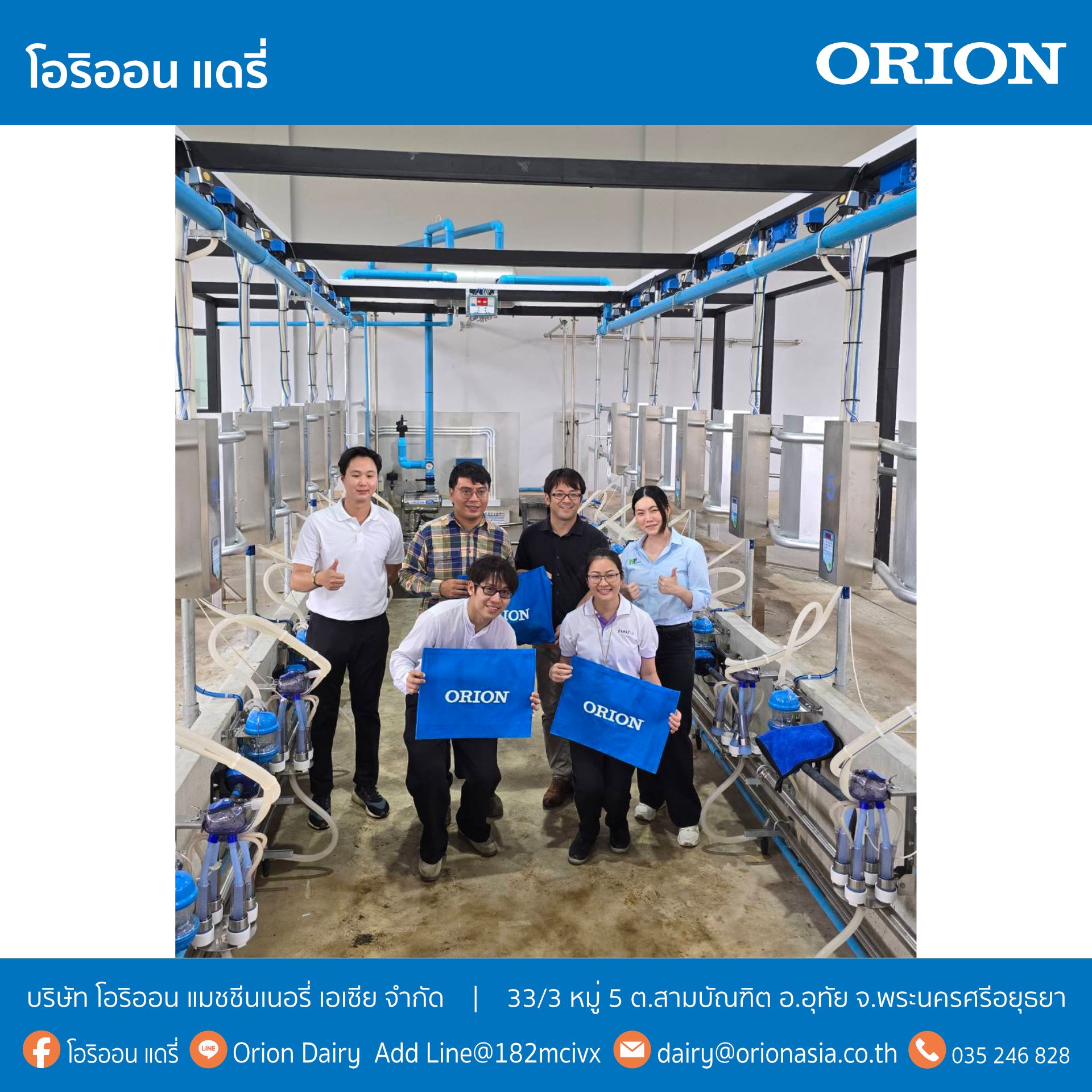 มหาวิทยาลัยเชียงใหม่